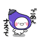ず～っと使える♡かわいいダジャレスタンプ（個別スタンプ：25）