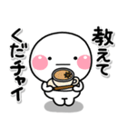ず～っと使える♡かわいいダジャレスタンプ（個別スタンプ：26）