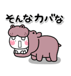 ず～っと使える♡かわいいダジャレスタンプ（個別スタンプ：33）