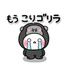 ず～っと使える♡かわいいダジャレスタンプ（個別スタンプ：34）