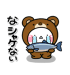 ず～っと使える♡かわいいダジャレスタンプ（個別スタンプ：38）