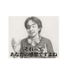 中二-デッサンひろゆき（個別スタンプ：1）