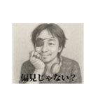 中二-デッサンひろゆき（個別スタンプ：2）