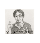 中二-デッサンひろゆき（個別スタンプ：4）