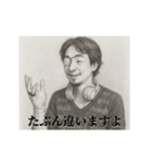 中二-デッサンひろゆき（個別スタンプ：6）