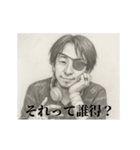 中二-デッサンひろゆき（個別スタンプ：10）