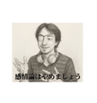 中二-デッサンひろゆき（個別スタンプ：11）