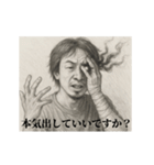中二-デッサンひろゆき（個別スタンプ：12）