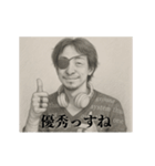 中二-デッサンひろゆき（個別スタンプ：13）