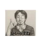 中二-デッサンひろゆき（個別スタンプ：14）