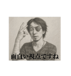 中二-デッサンひろゆき（個別スタンプ：15）