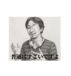 中二-デッサンひろゆき（個別スタンプ：16）