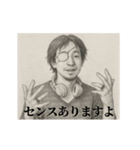 中二-デッサンひろゆき（個別スタンプ：17）