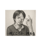 中二-デッサンひろゆき（個別スタンプ：19）
