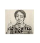 中二-デッサンひろゆき（個別スタンプ：20）
