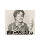 中二-デッサンひろゆき（個別スタンプ：22）