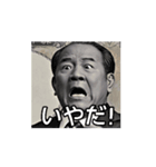 激しく動くオーバーリアクション偉人（個別スタンプ：7）
