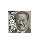 激しく動くオーバーリアクション偉人（個別スタンプ：8）