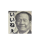 激しく動くオーバーリアクション偉人（個別スタンプ：10）