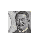 激しく動くオーバーリアクション偉人（個別スタンプ：11）