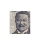 激しく動くオーバーリアクション偉人（個別スタンプ：13）