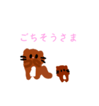 らっことねこ3（個別スタンプ：3）