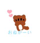 らっことねこ3（個別スタンプ：9）