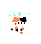 らっことねこ3（個別スタンプ：10）