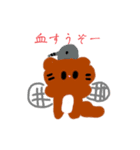 らっことねこ3（個別スタンプ：16）