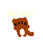 らっことねこ3（個別スタンプ：18）