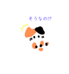らっことねこ3（個別スタンプ：22）