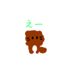 らっことねこ3（個別スタンプ：23）