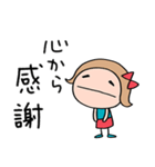 いつも感謝♡リボンのマルン（個別スタンプ：1）