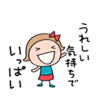 いつも感謝♡リボンのマルン（個別スタンプ：3）