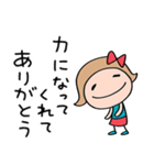 いつも感謝♡リボンのマルン（個別スタンプ：4）