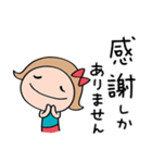 いつも感謝♡リボンのマルン（個別スタンプ：6）