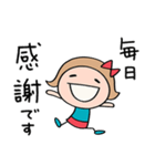 いつも感謝♡リボンのマルン（個別スタンプ：8）