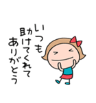 いつも感謝♡リボンのマルン（個別スタンプ：9）