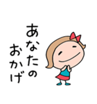 いつも感謝♡リボンのマルン（個別スタンプ：10）