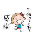 いつも感謝♡リボンのマルン（個別スタンプ：11）