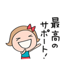 いつも感謝♡リボンのマルン（個別スタンプ：12）