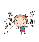 いつも感謝♡リボンのマルン（個別スタンプ：17）