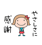 いつも感謝♡リボンのマルン（個別スタンプ：21）