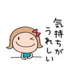 いつも感謝♡リボンのマルン（個別スタンプ：26）