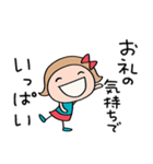いつも感謝♡リボンのマルン（個別スタンプ：27）