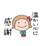 いつも感謝♡リボンのマルン（個別スタンプ：33）