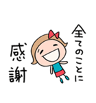 いつも感謝♡リボンのマルン（個別スタンプ：37）