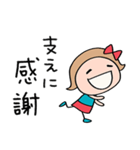 いつも感謝♡リボンのマルン（個別スタンプ：38）