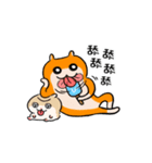 夏だ！クソハム＆コビハムちゃん（中国語）（個別スタンプ：7）