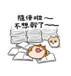 夏だ！クソハム＆コビハムちゃん（中国語）（個別スタンプ：10）